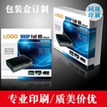 高檔彩印畫冊廠商公司_2021年高檔彩印畫冊較新批發商_高檔彩印畫冊