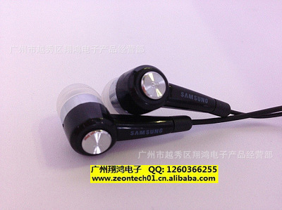 【廠家批發(fā) Samsung/三星 Galaxy I9000 i9001 原裝耳機 帶麥耳機】價格,廠家,圖片,耳機,廣州市越秀區(qū)翔鴻電子產(chǎn)品經(jīng)營部-