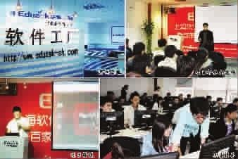 機遇還是陷阱？上海三月急招18-28歲待業青年背后的技術轉讓迷局